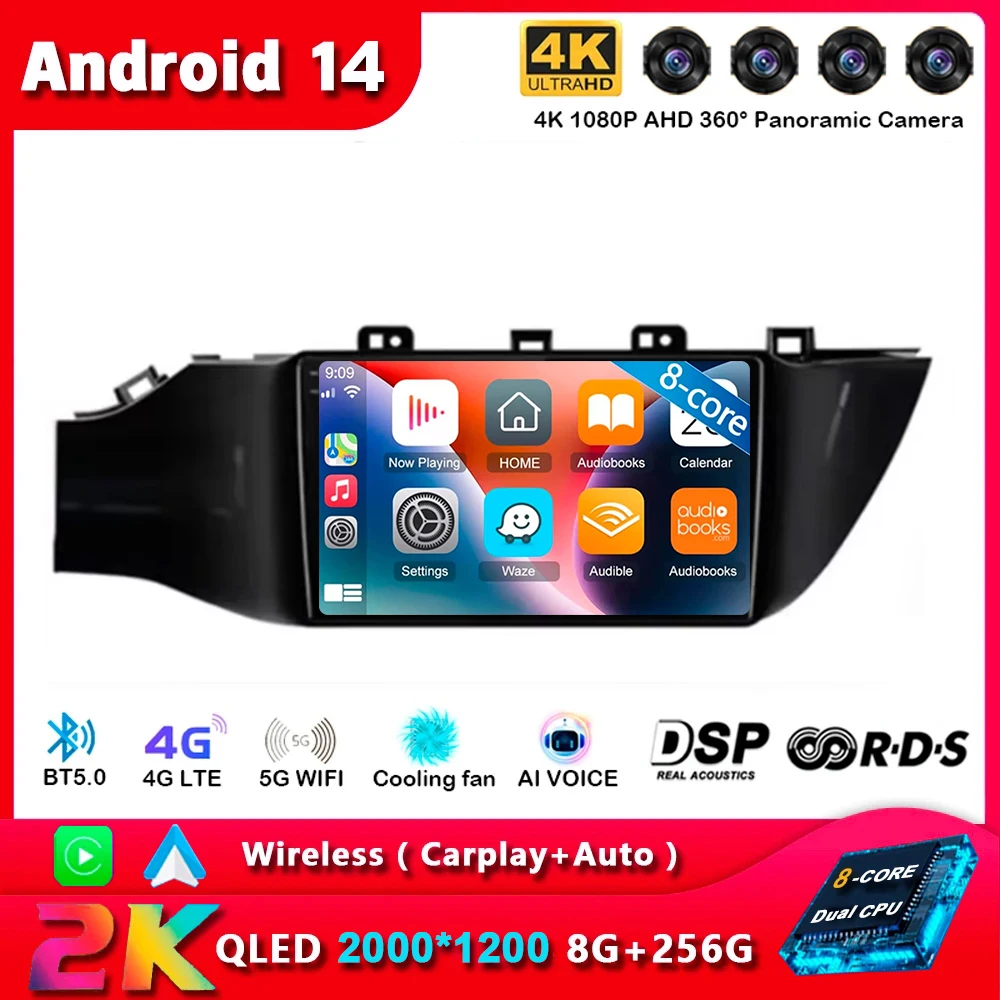 Android 14 для KIA RIO 4 IV FB X-line 3 2017 2018-2020 2021-2011 автомобильное радио мультимедийный плеер