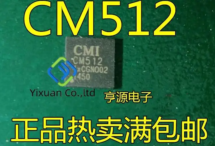 

20pcs original new CM512 QFN28 IC
