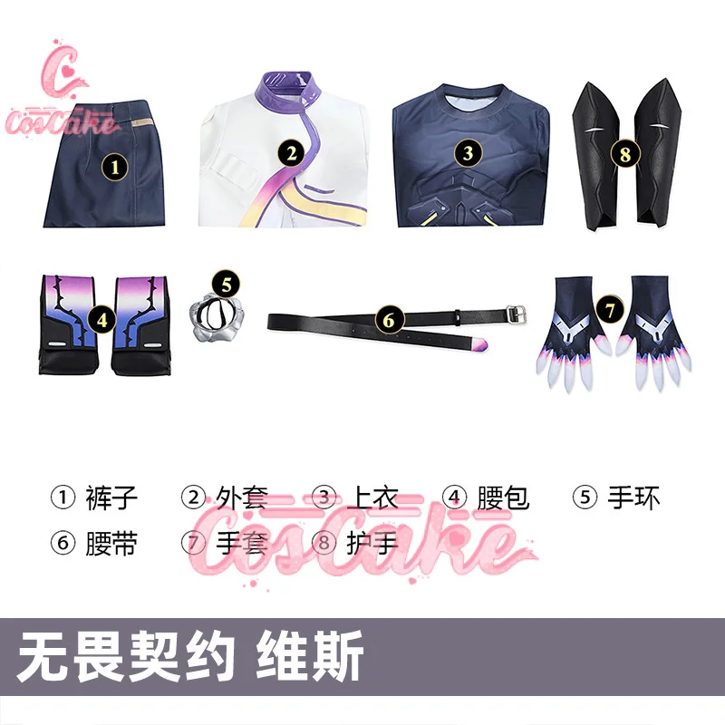 Костюм для косплея Coscake Valorant Vyse униформа на Хэллоуин карнавал вечеринку
