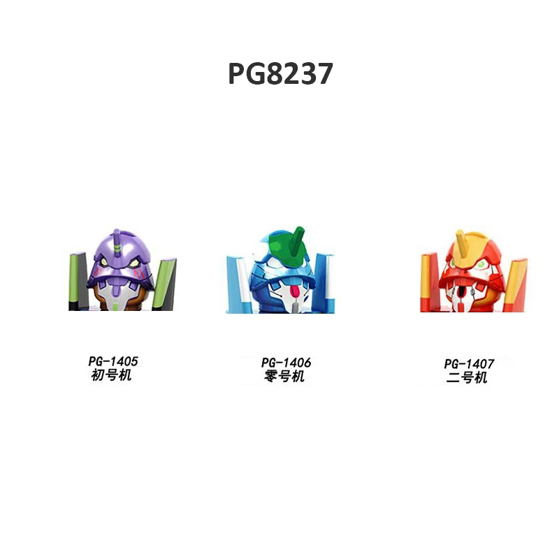 

PG8237 Anime No. 2 Machine No. Mech Assembling Plug-In Building Blocks Small Particles Mini Figure Block Ducational Toys