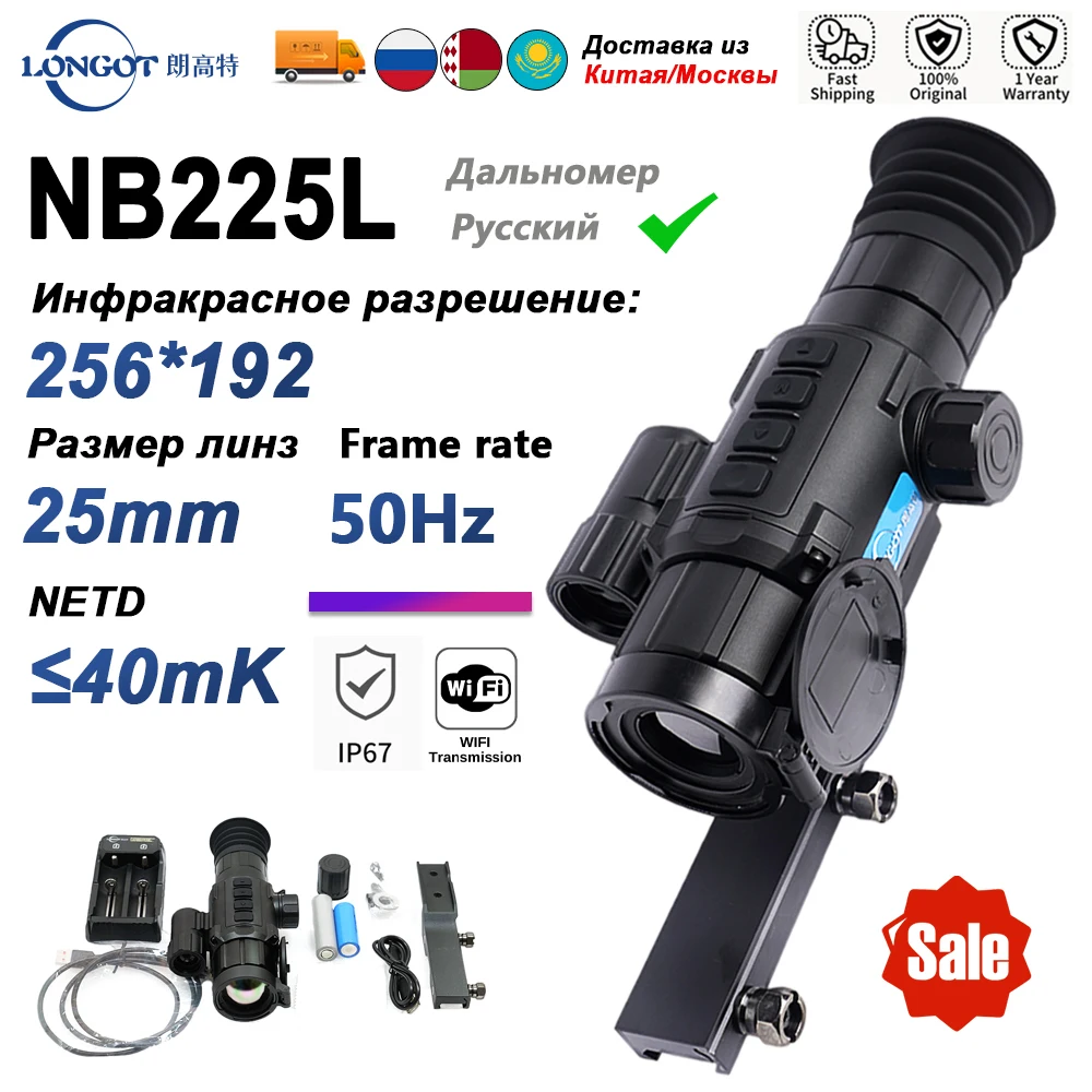 

Фонарь A－BF Langot NB225L/NB335L/NB635L/NB650L