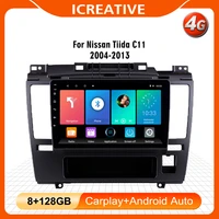 2 din android 4g carplay 9 inch gps car radio stereo multimedia player for nissan tiida 2004 2013 autoradio
