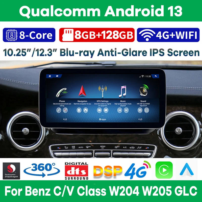Автомобильный мультимедиа Qualcomm 8 + 128G Android 13 для Mercedes Benz C V GLC Class W204 W205 авторадио