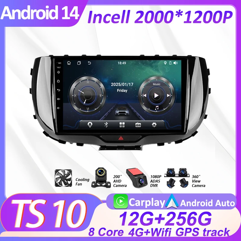 Автомобильный мультимедийный плеер Android для Kia Soul SK3 2019 2020 автомобильный