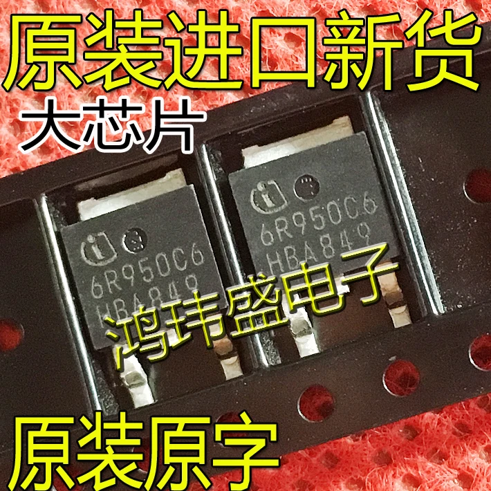 

20 шт. оригинальный новый канал IPD60R950C6 6R950C6 TO-252 N 650V12A