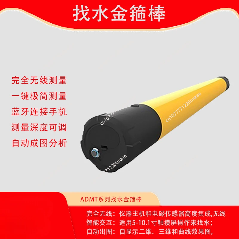 Водоискатель Бурение скважин Водопоиск Информация о определении местоположения