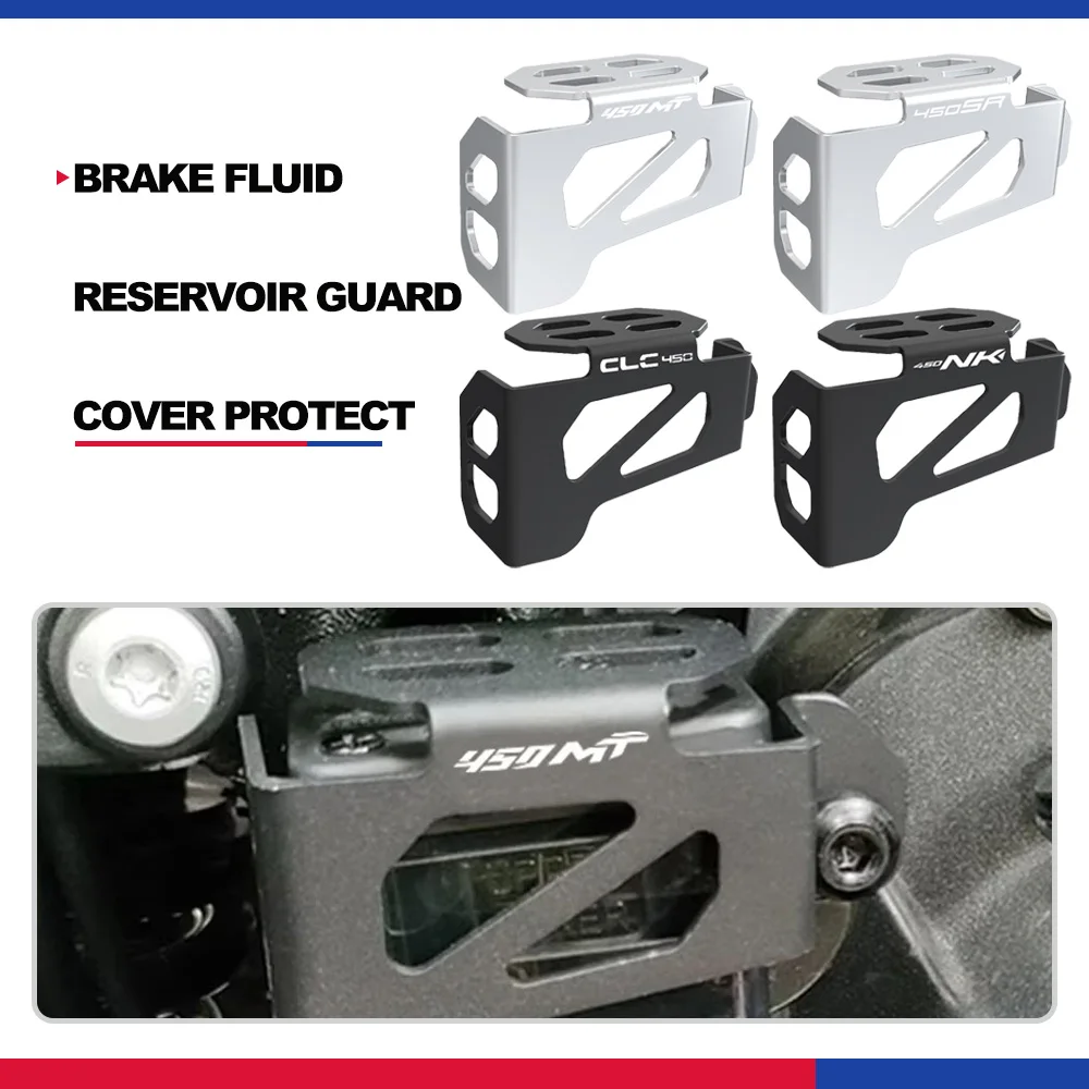 Для CFMOTO CLC 450 MT CL-C 450SR 450SS 450NK 450MT Bobber ibex 2023-2024 задний резервуар тормозной жидкости