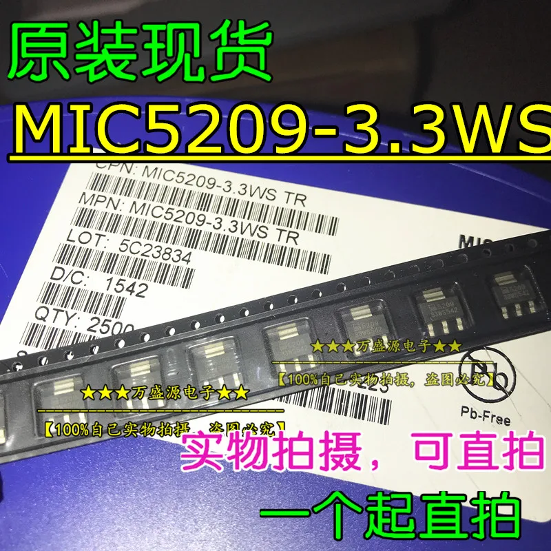 

20pcs 100% orginal new MIC5209-3.3WS TR 5209-3.3V SOT-223 Voltage Regulator Chip