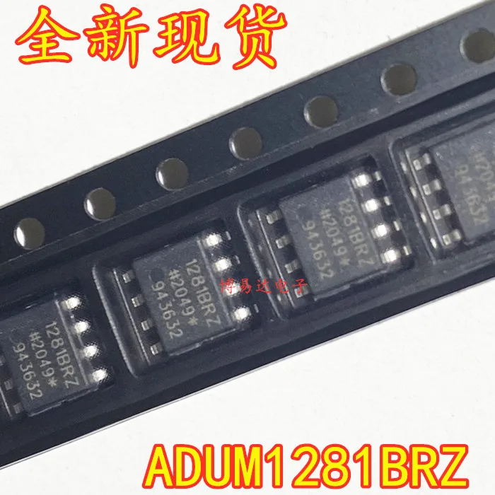 10 шт./партия, ADUM1281 ADUM1281ARZ ADUM1281BRZ SOP8
