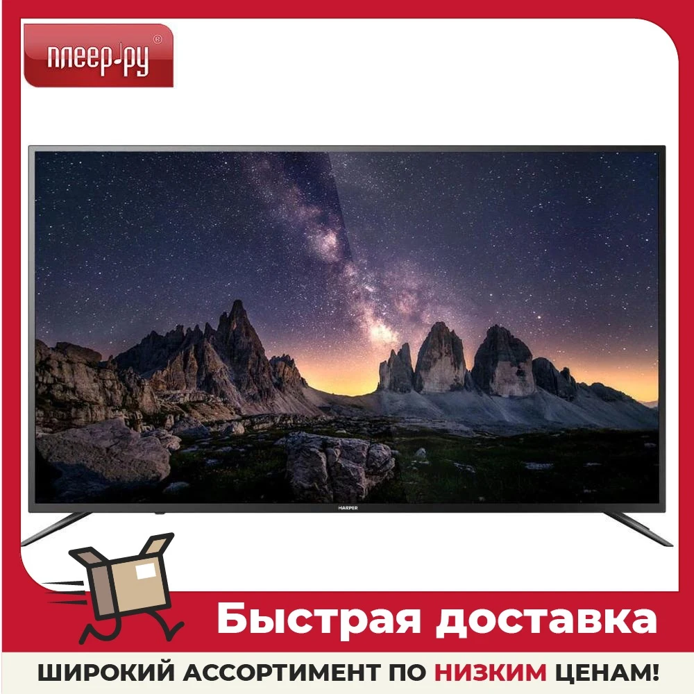 Harper 65U750TS TV Home electronics Smart Audio Video Consumer |