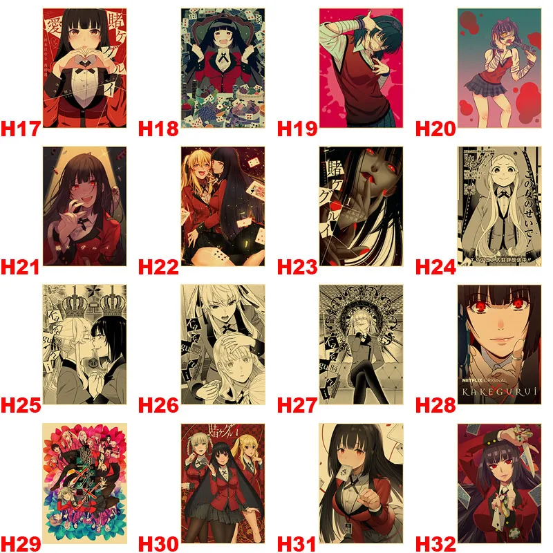 Постеры Kakegurui из крафт-бумаги винтажный аниме плакат картины домашнее украшение