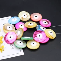 25mm natural shell glasses beads round shape natural shell loose beaded for making diy jewerly necklace bracelet accessories