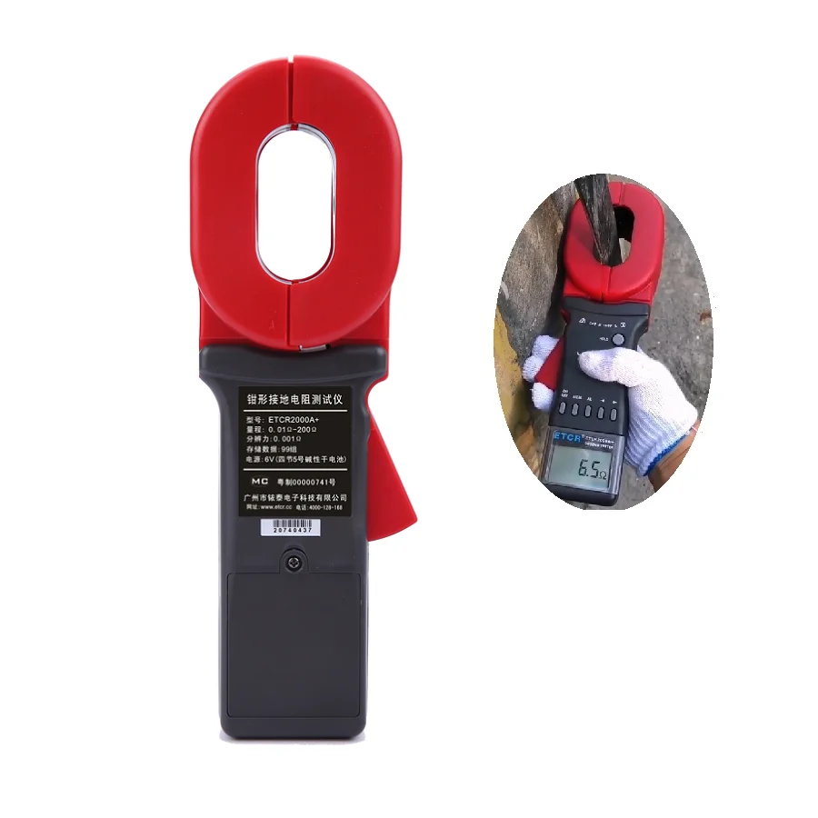 ETCR2000A + Цифровой зажим Тестер сопротивления неисправности заземления Защита от