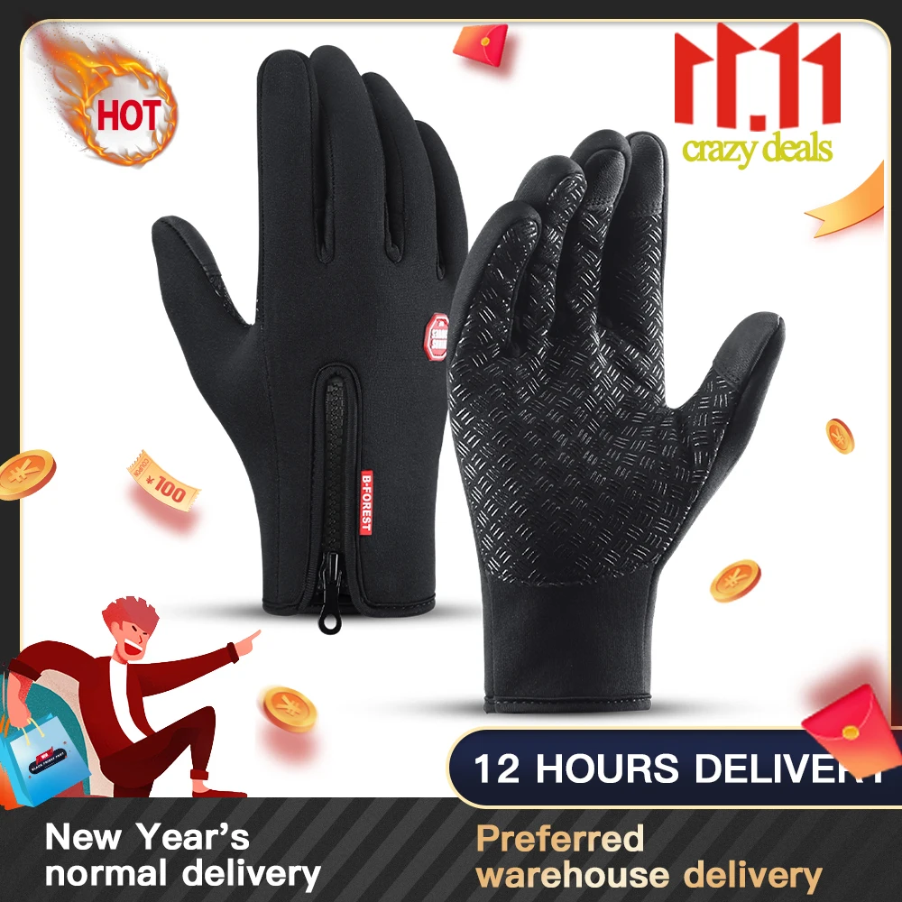 Winter Cycling Gloves  Windproof Touch Screen Bike Warm Gloves Cold Weather Running Sports Hiking Ski Mitten