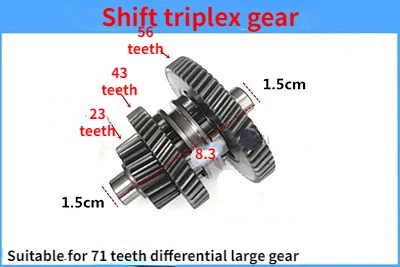 Электрический дифференциал для трицикла