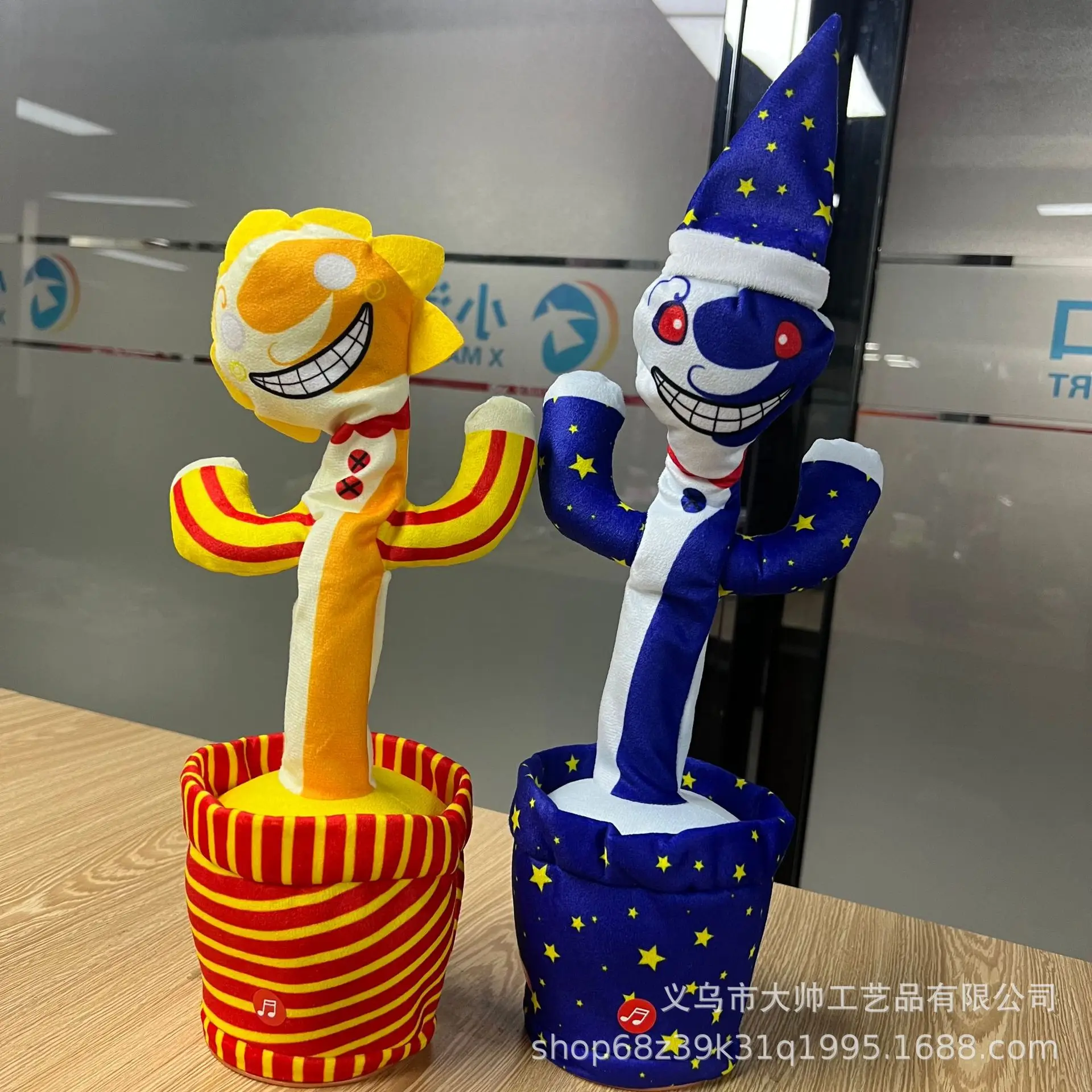 FNAF plush electric BOOS doll singing and dancing clown sun doll children's toy birthday present