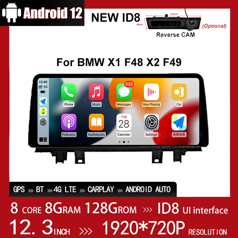 

12,3 дюймовый Android 12,0 для BMW X1 F48 X2 F49 EVO система 2018-2020 Автомобильный плеер GPS-навигация Мультимедиа Видео 4G Lte головное устройство