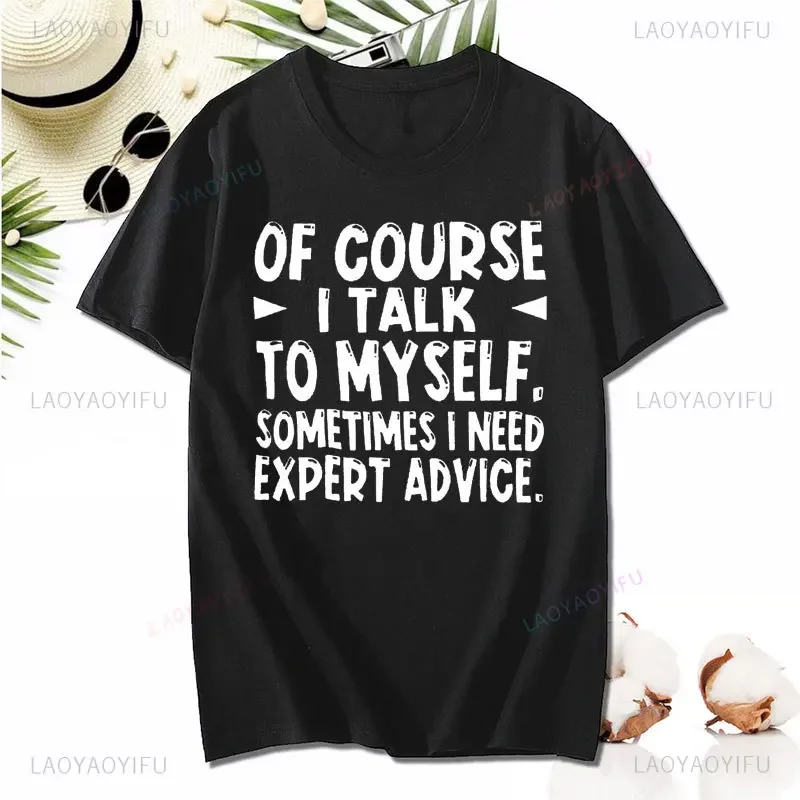 Футболка мужская с забавным буквенным принтом повседневная хлопковая рубашка