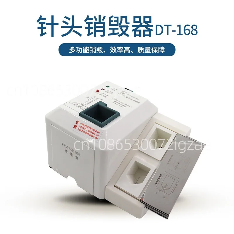 Фото Многофункциональный уничтожитель игл DT-168 №4