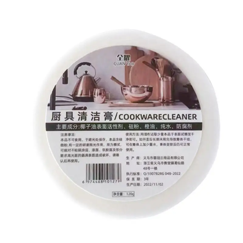 

Cookware Cleaning Paste Cookware Rust Remover Portable Cookware Rust Cleaning Paste Dishwashing Paste Grease Removal For Sinks