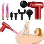 Секс-машина в комплекте, вибратор для оргазма, фаллоимитатор, секс-игрушка для женщин, фаллоимитатор для расслабления мышц, массажер тела, аксессуары для мастурбации