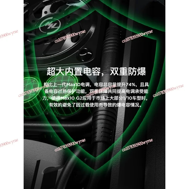 Водонепроницаемый сенсорный Бесщеточный Регулятор мощности двигателя MAX10 G2 80A 140A