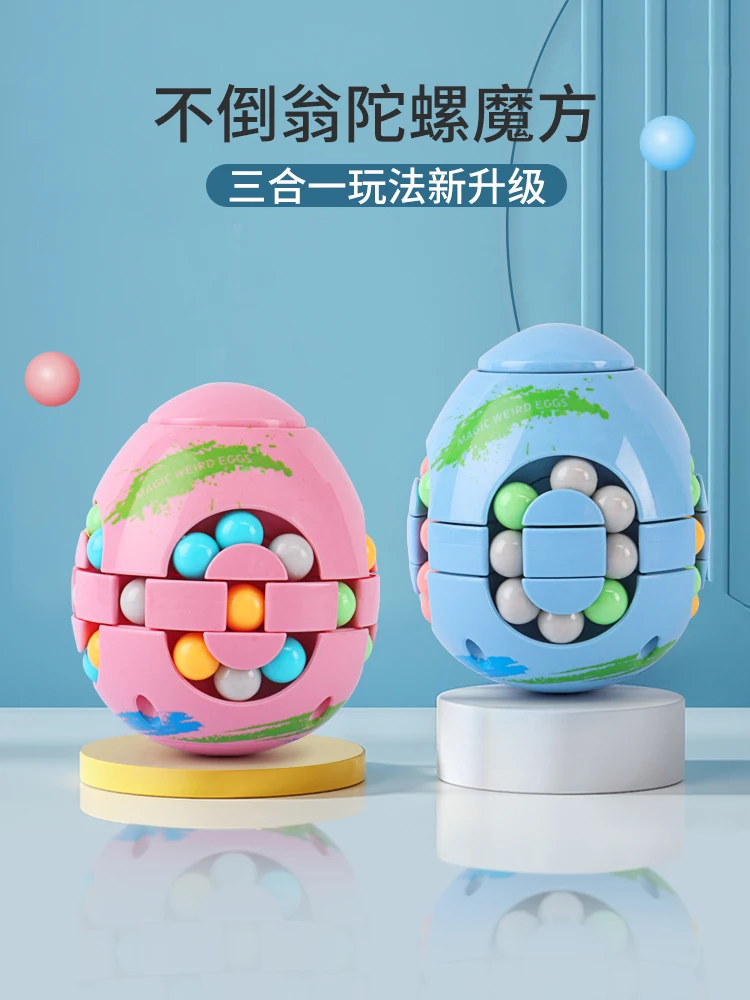 

Вращающаяся Волшебная детская головоломка, волшебное искусство, развитие мышления, обучение кончику гироскопа пальца