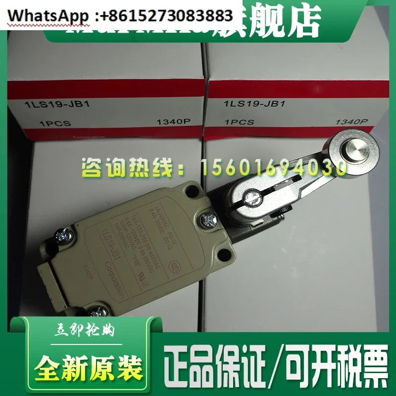 Переключатель хода 1LS1-JH 1LS-J500 1LS-9001 1LS-J9001 1LS19-JB1 J503