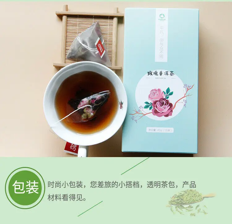 

45g / 15 Bags Chinese Pu-Erh Black Tea Rose Pu'er Tea Triangle Tea Bags Package