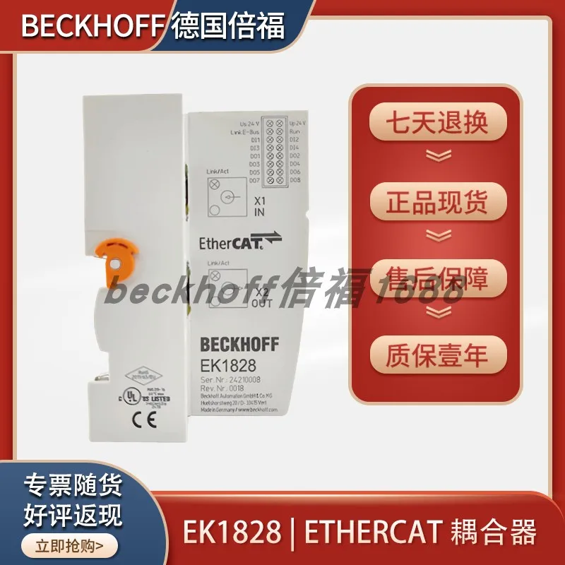 Модули BECKHOFF EL3692, EL3632, EL3681, EK1828, EK9000, EK9300 (art.: 3920da93baa45) - 3920da93baa45