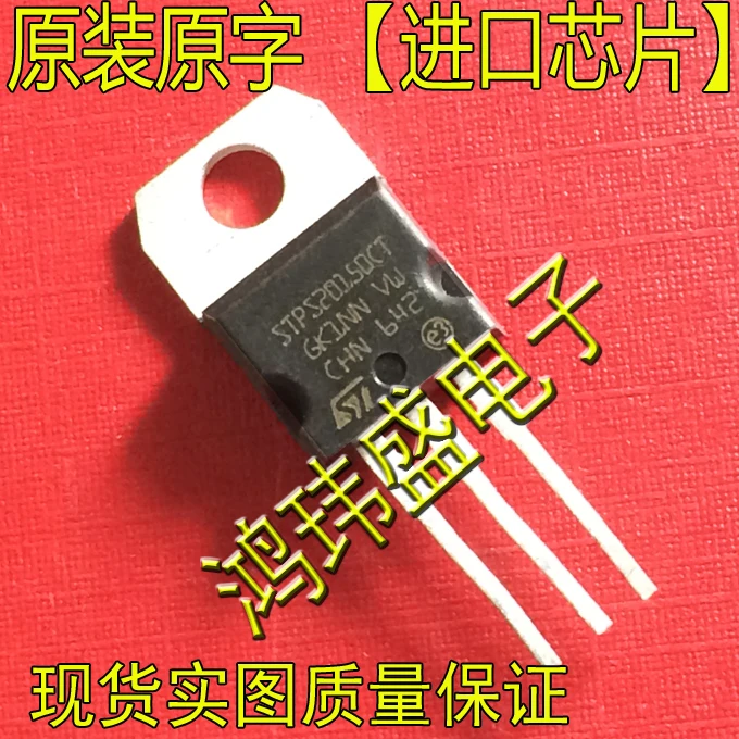 

20 шт. Оригинальный Новый STPS20150CT STPS20150 150 в/20A [диод Шоттки]