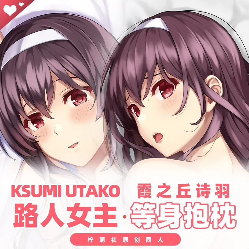 

Anime Saekano: How to Raise a Boring Girlfriend Kasumigaoka Utaha Dakimakura Hugging Body Pillow Case Otaku Pillow Cover Cosplay