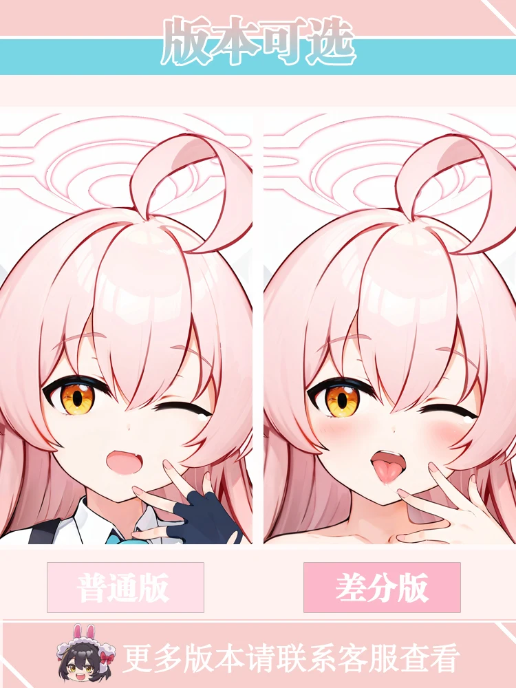 Аниме Синий архив Takanasi Hosino Сексуальная дакимакура 2 способа движущееся тело