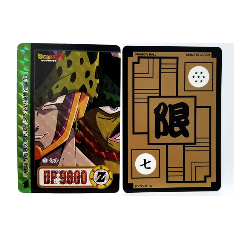 Лазерная флэш-карта Драконий жемчуг 2 шт. |