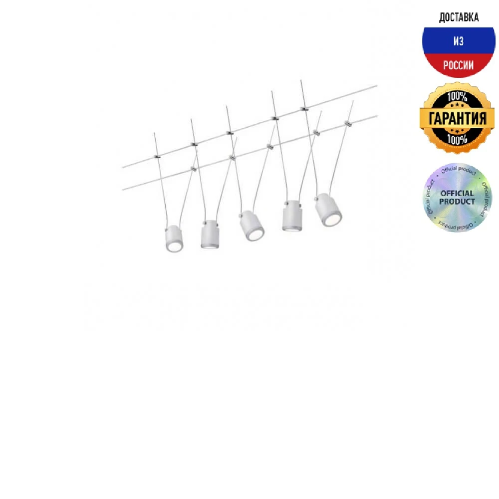 Струнная светодиодная система Paulmann 3980 Wire System Tin |