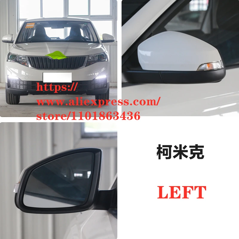 

Rearview Mirror Glass/Lens for Skoda Kamiq
