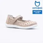 Туфли Котофей 532234-26 для девочек