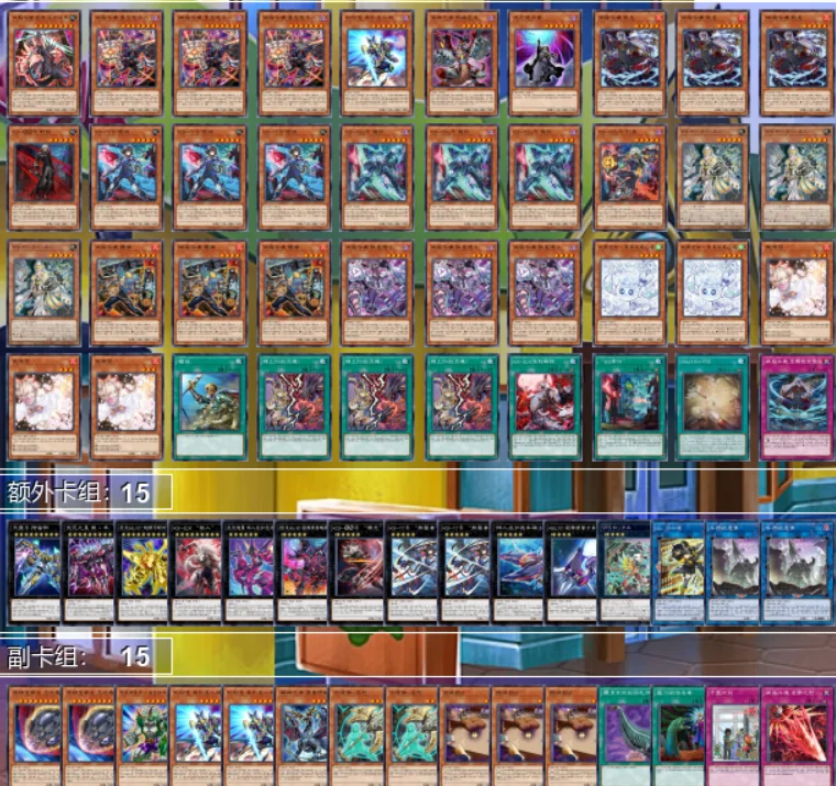 Фото 70 шт. Vanquish Soul K9 Yugioh колода для карточных игр, легкая игра, не оригинальная колода Master Duel DIY, MD Rocks Holy Sue №2