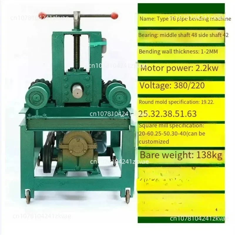 DWJ-76A Гибочный станок для труб из нержавеющей стали стальных квадратных Прочная