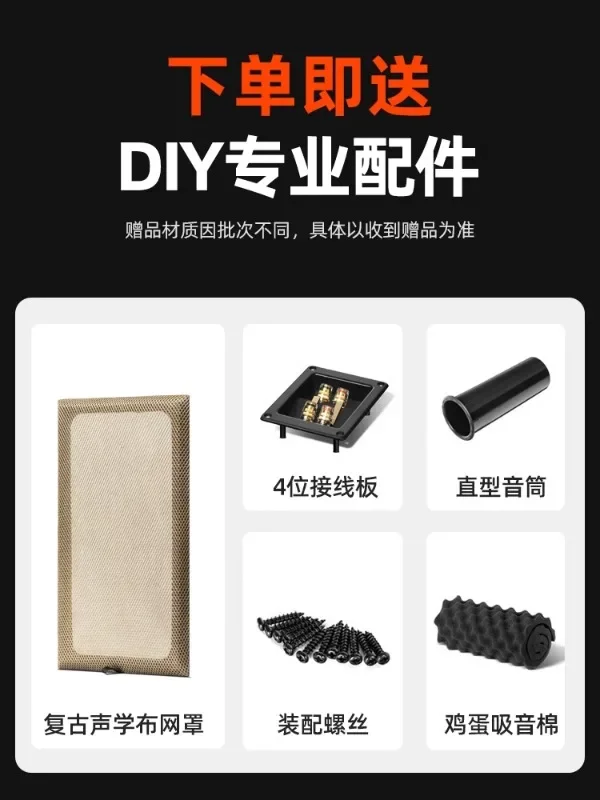 Deyimei 8-дюймовая книжная полка корпус пустой коробки Марка пассивная звуковая