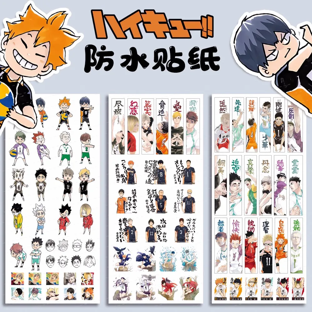 

3pcs/1pack Haikyuu!! Shoyo Hinata Tobio Kageyama Sticker Waterproof Luggage Phone DIY Scrapbook Stickers 4841 Decal Decor