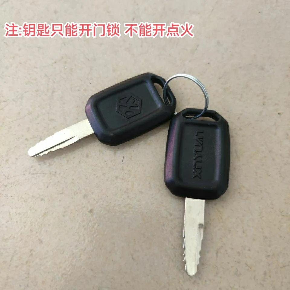 

Suitable for Xinyuan 65/75 wheeled excavator, exterior handle, toolbox, hood lock, side door, hood lock, universal key