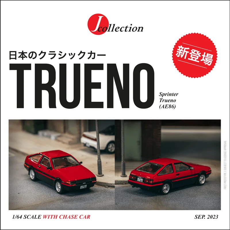 

(Pre-order) Tarmac Works 1:64 Sprinter Trueno (AE86) Red/Black Diecast Model Car