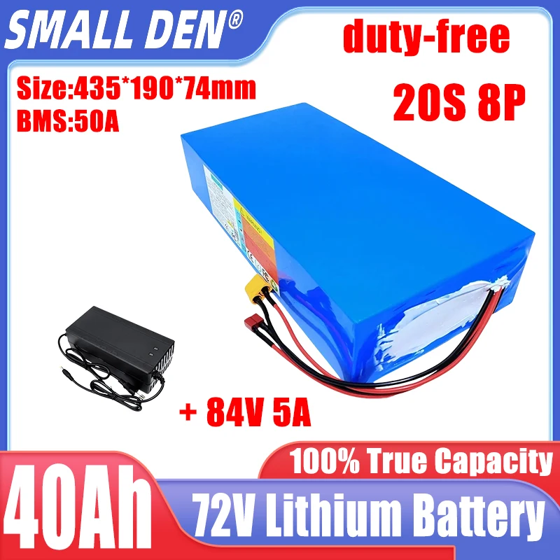 Литий-ионная батарея SMALL DEN 72V 40Ah 21700 20S 8PA