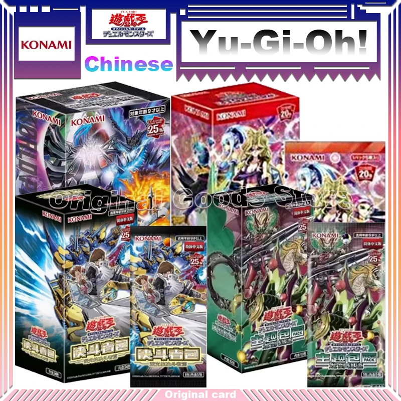 Оригинальная карта Yugioh Chinese DP21/DP29/TM03/WPP5 Yu Gi Oh оригинальный усилитель KONAMI Аниме