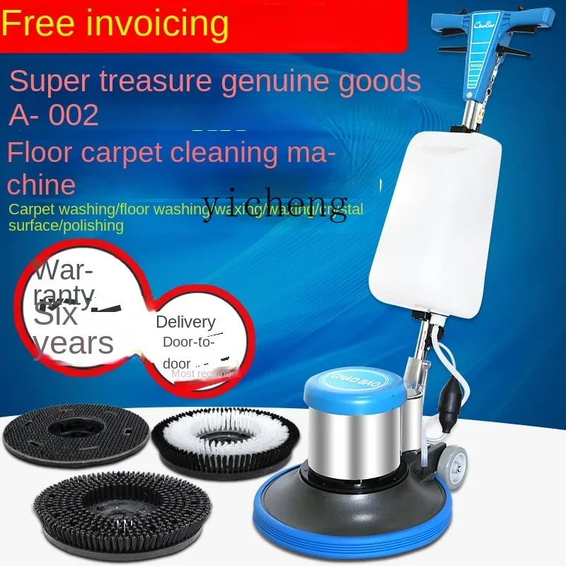 Машина для мойки ковров ZK многофункциональная пола ручная полировка с нажимом