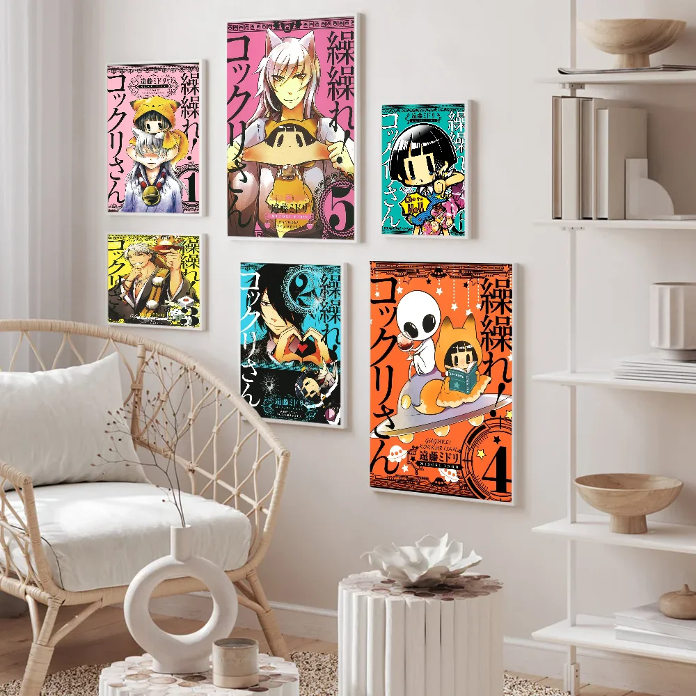 Винтажные постеры Gugure Kokkuri-san липкие белые бумажные принты художественные