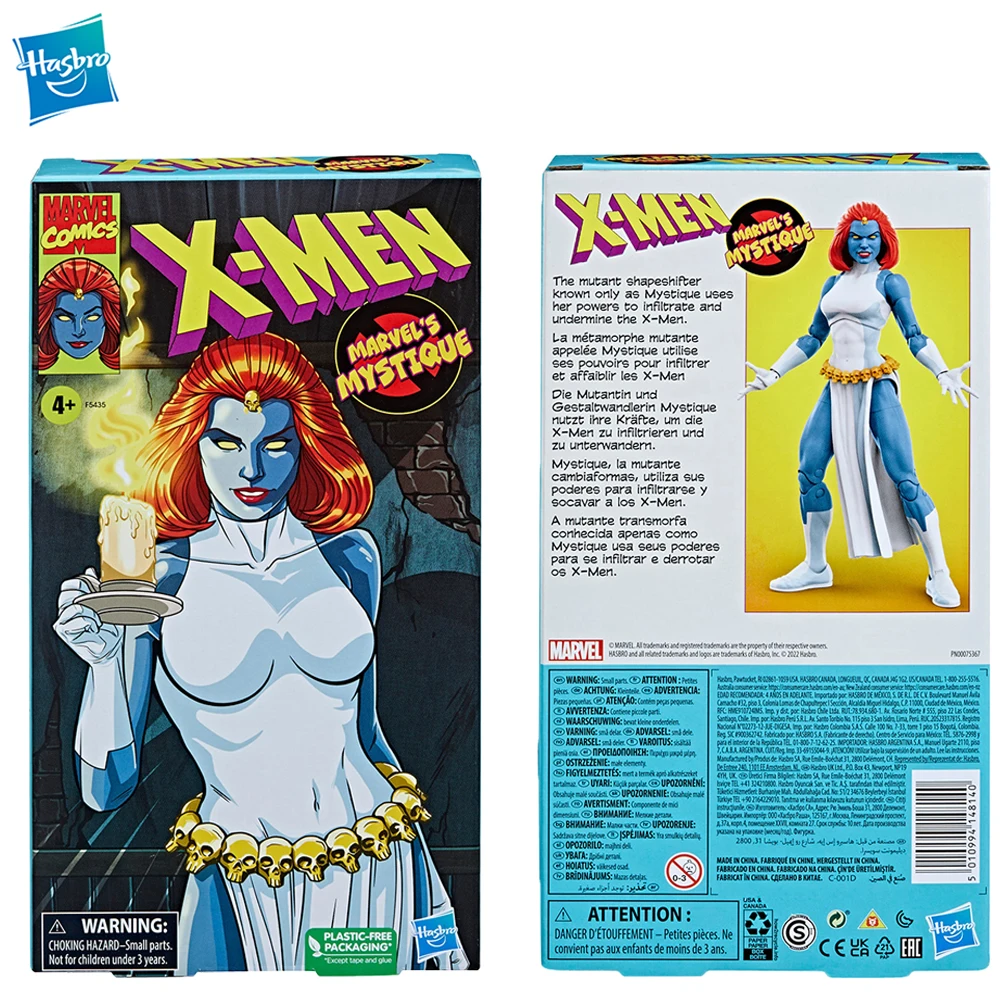 S Collectible Model Toy
