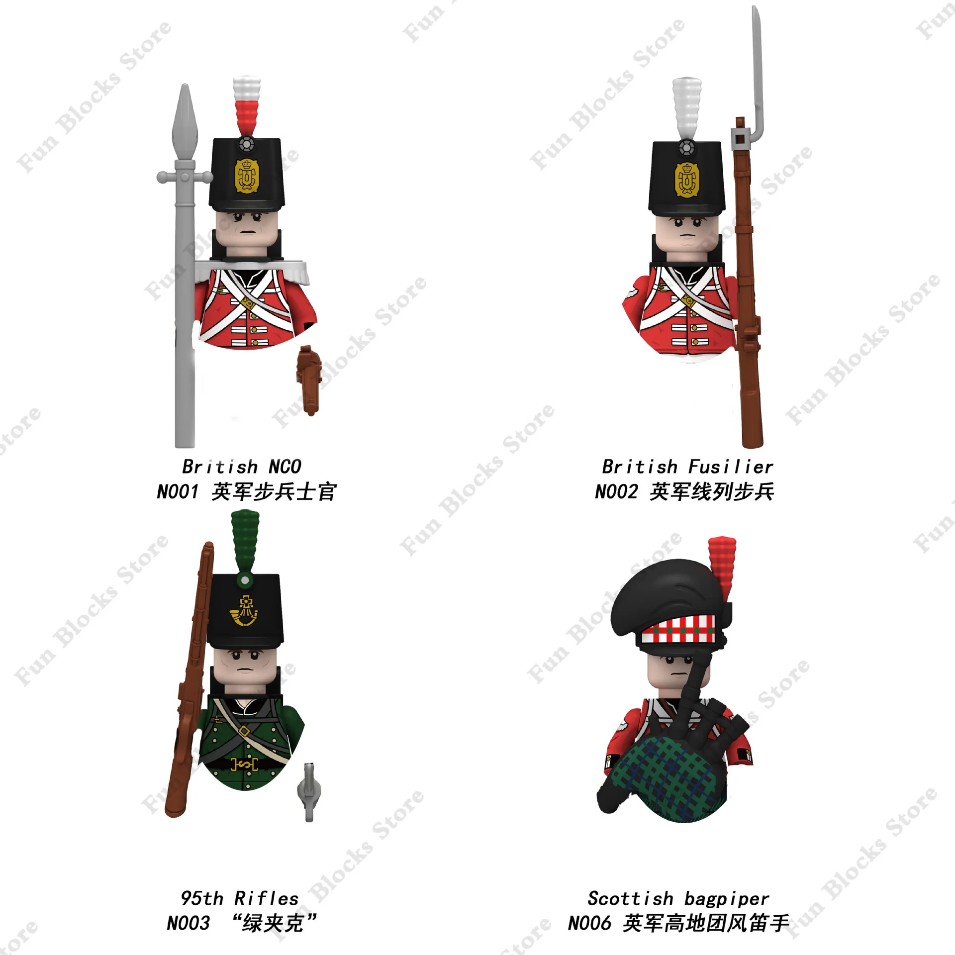 Napoleonic Wars British Fusilier Rifles Bagpiper Weapons Mil