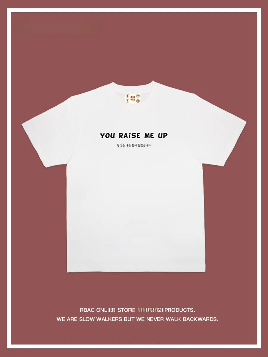 Футболка с коротким рукавом и принтом You Flatter Me